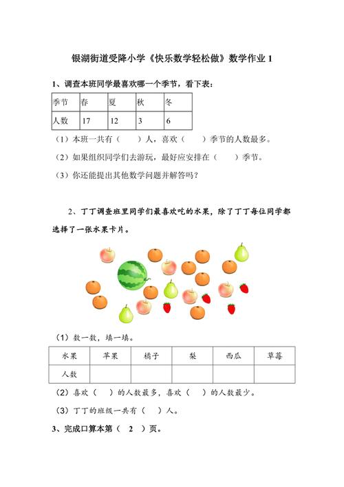 内部一码资料,最佳数据精选资料_手机版157.56