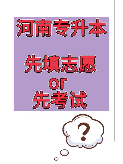 体育专升本需要多少分,最佳精选数据资料_手机版24.02.60