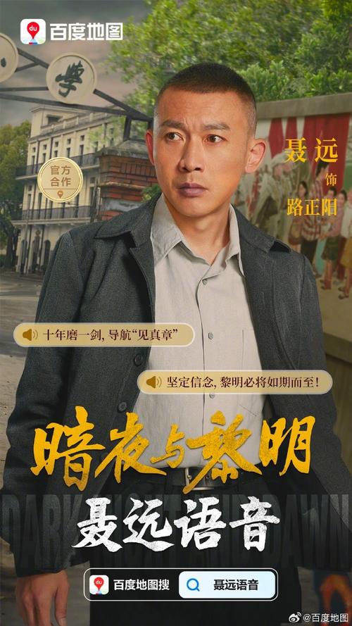 黑暗黎明电视剧,最佳精选数据资料_手机版24.02.60