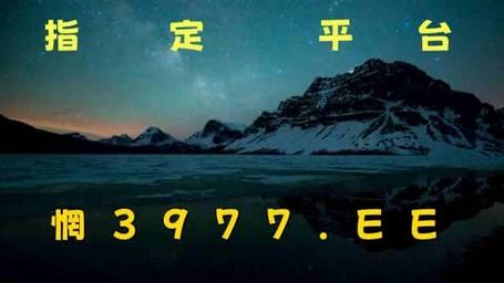 今晚一肖一码澳门一肖com,最佳精选数据资料_手机版24.02.60