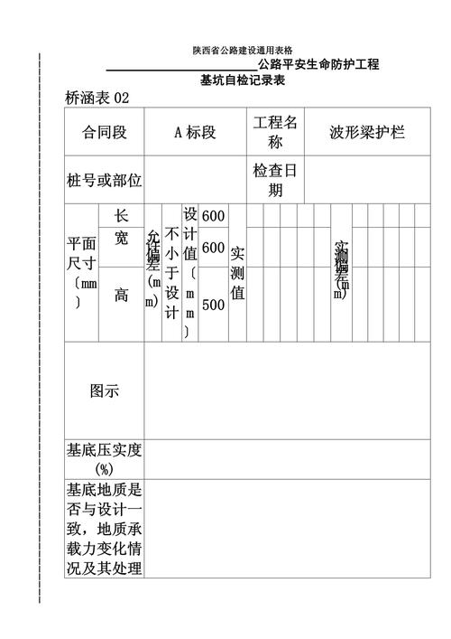 澳门六资料官方网站www,最佳精选数据资料_手机版24.02.60