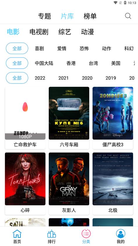 有什么软件免费追剧vip,最佳精选数据资料_手机版24.02.60