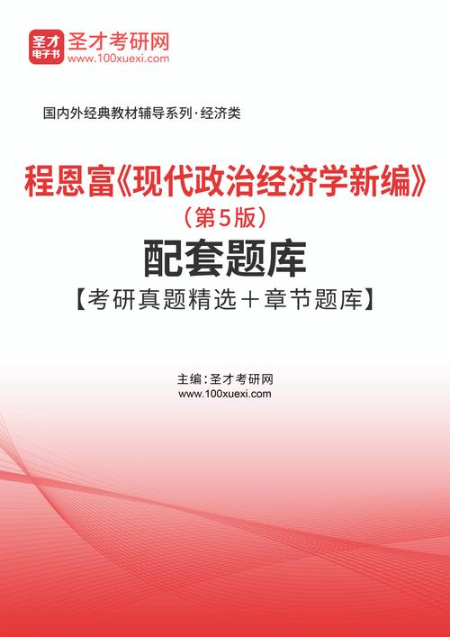 精准三肖三码三期内必开必中三头,最佳精选数据资料_手机版24.02.60