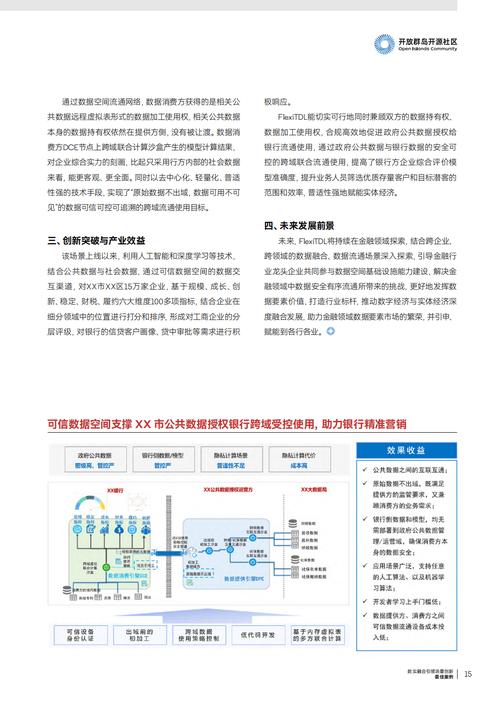 2024年新澳门必开31期一肖,最佳精选数据资料_手机版24.02.60