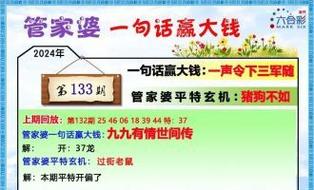 2024年澳门最新精准资料期期公开,最佳精选数据资料_手机版24.02.60