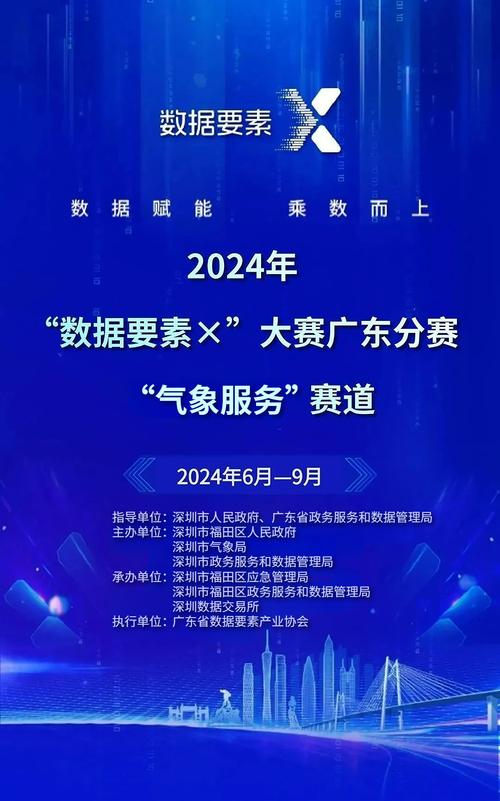 澳门2024开码网站,最佳精选数据资料_手机版24.02.60