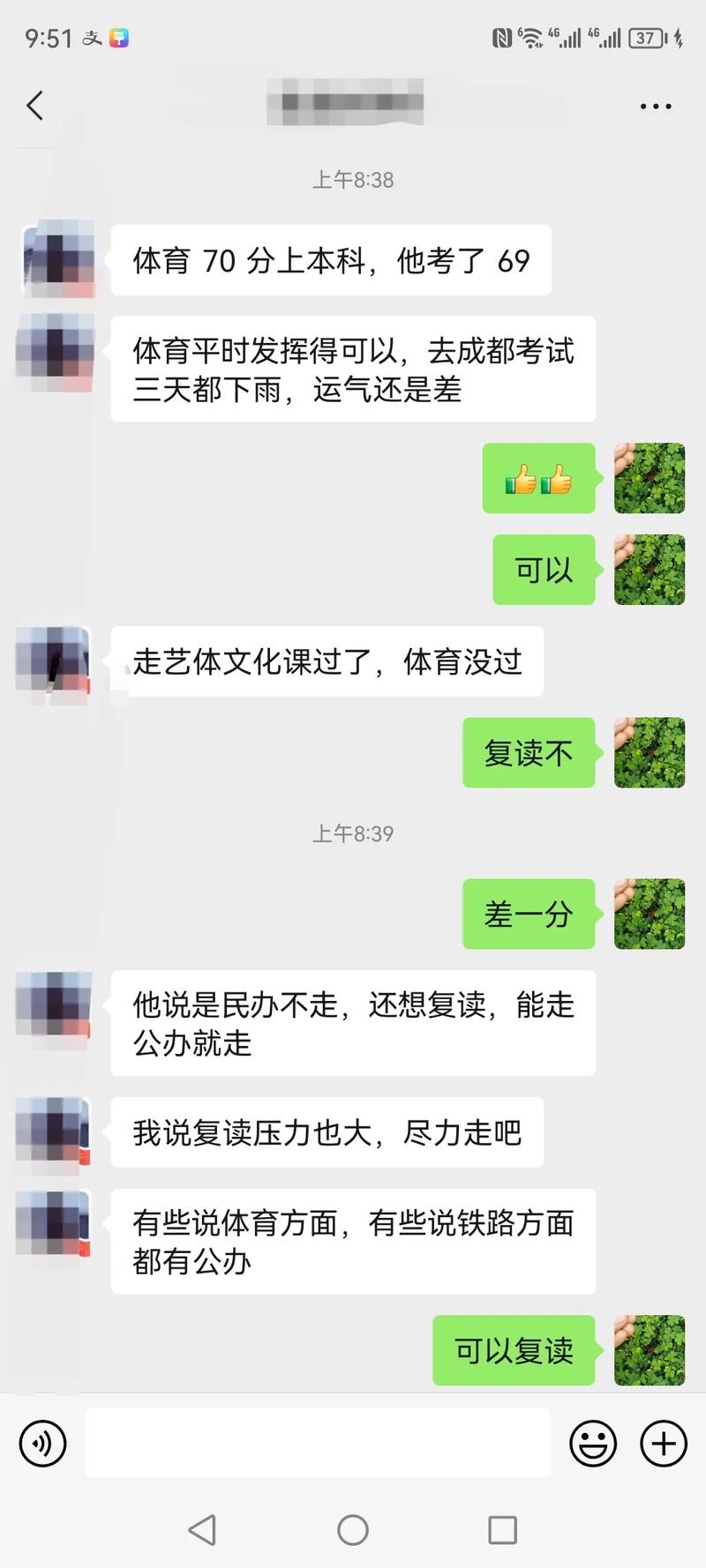 娱乐快讯 第5页