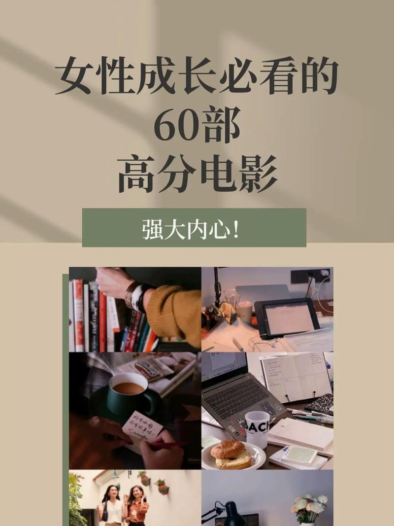 2021年必看电影排行榜前十名,最佳精选数据资料_手机版24.02.60