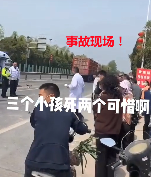 澳门研究生论坛和干部驾车致男童死亡与干部开车撞人怎么处理