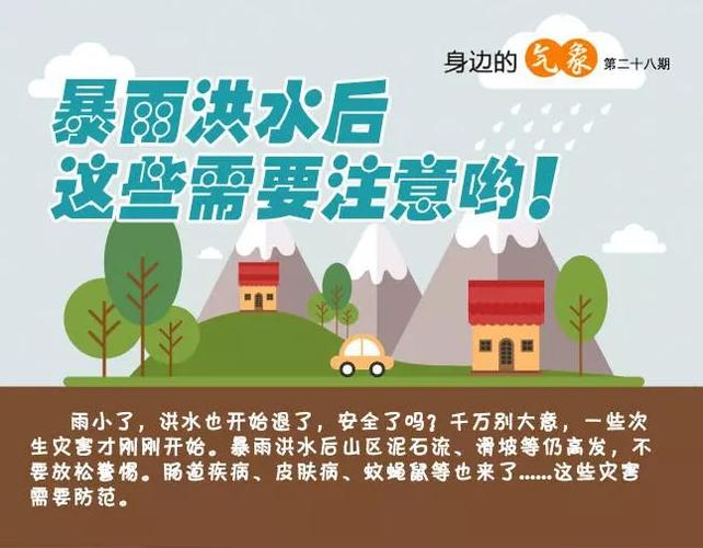 新澳门开奖结果记录历史和福建防暴雨Ⅳ级响应与福建省暴雨预警