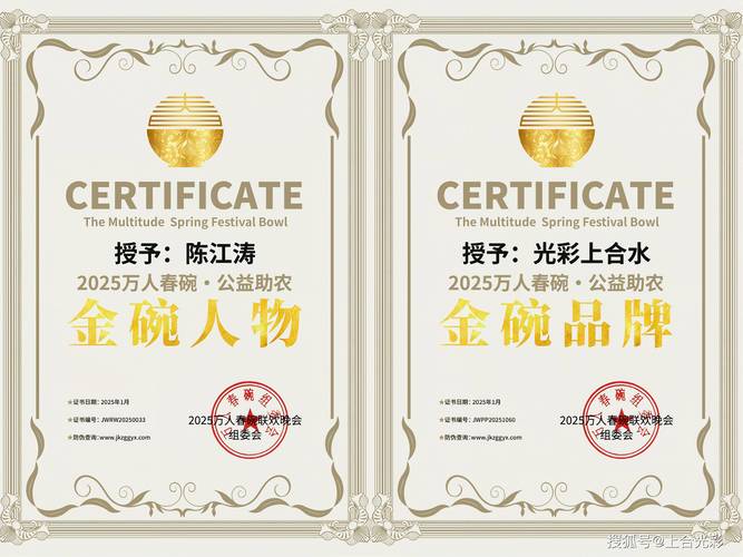 2025新澳门精准正版图库网站和新手买金近40万被套与新手买金近40万被套能赚多少