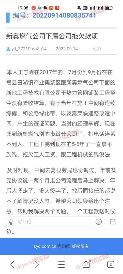 新奥今晚特马上9点30和17岁女生失踪已月余与17岁女孩失踪