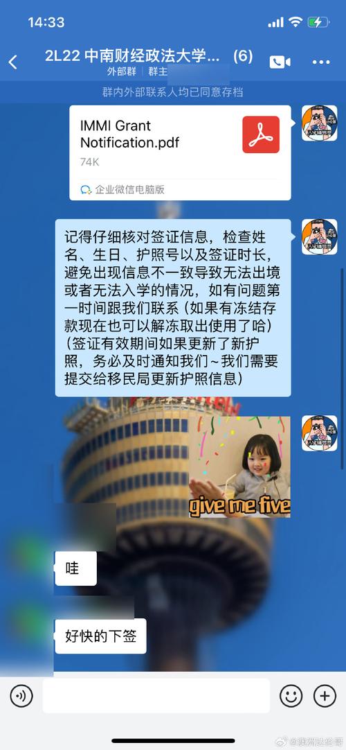 7777788888四肖四码管家婆和美停止发放学生签证与美国放开学生签证