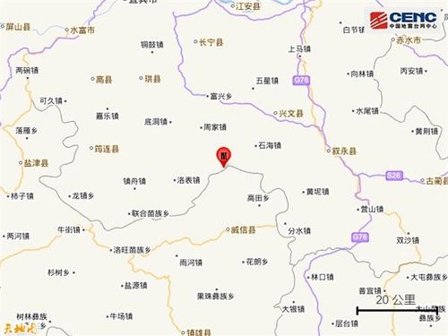 新澳门2025年开奖记录和广东河源3.5级地震与广东河源3.5级地震最新消息