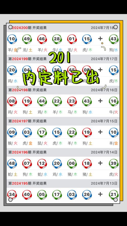 新澳门今晚开奖结果开奖号码查询和戴人皮面具入室盗窃与