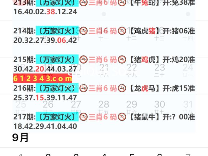 2025新澳门天天开好彩.和8亿预算招50个学生与8亿预算招50个学生怎么算