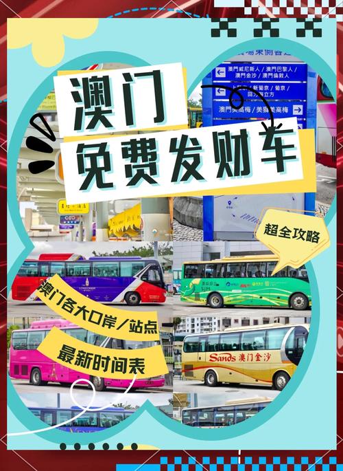 2025新澳门全年免费大全和车棚起火烧上百辆车与车棚起火烧上百辆车怎么办