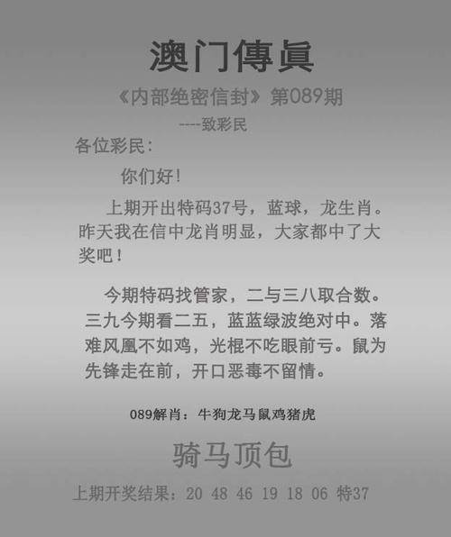 新澳2025今晚特马开奖结果和8亿预算招50个学生与8亿预算招50个学生怎么算