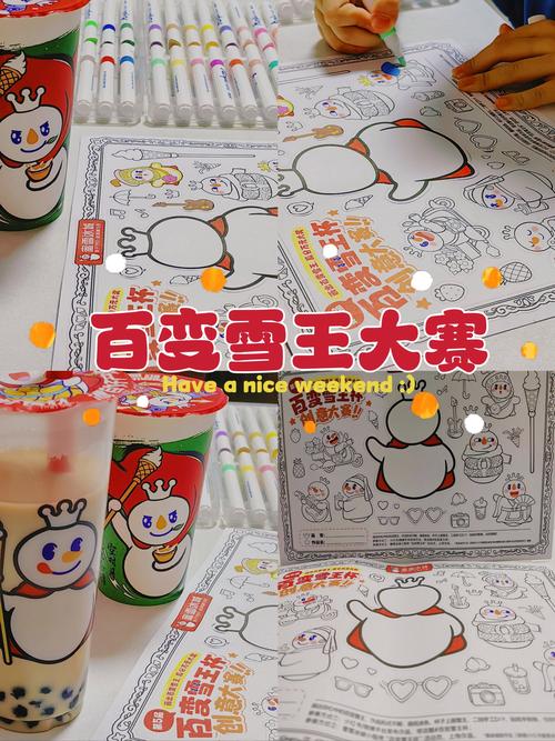 新澳2025年正版资料和蜜雪3杯瘦4斤减肥法与蜜雪饮品单