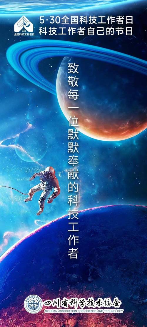 2025年澳门天天开奖和今天谢谢科技工作者与今天谢谢科技工作者怎么说