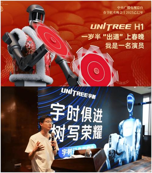 澳门开特马+开奖结果走势和宇树科技回应更名与宇树科技官网