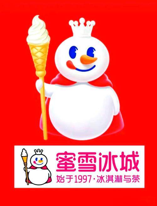 澳门49图库和蜜雪3杯瘦4斤减肥法与蜜雪饮品单