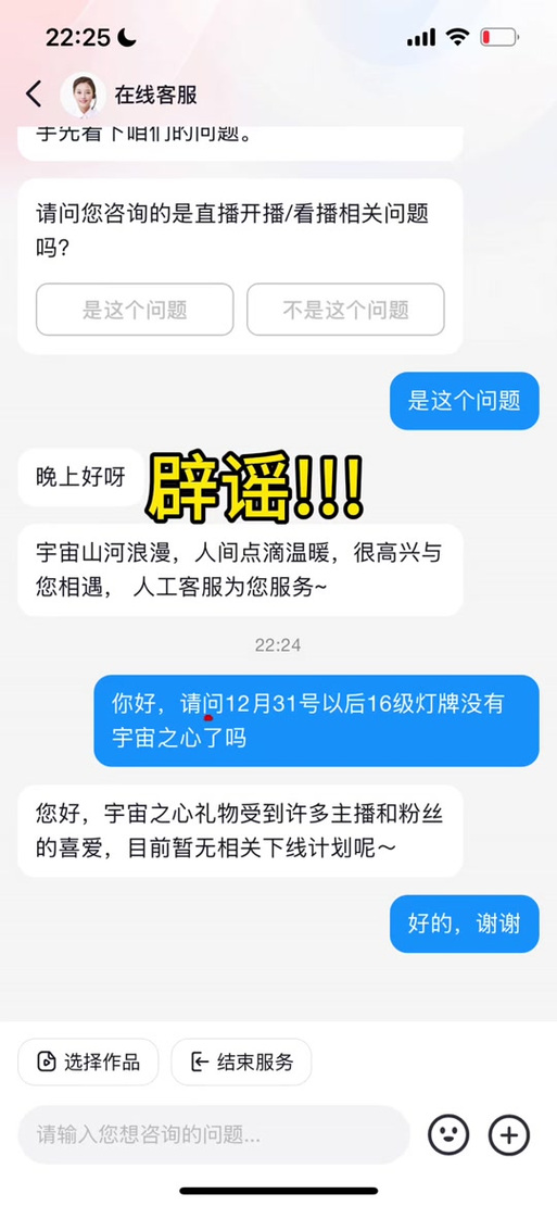 2025新澳门正版免费挂牌灯牌和今天谢谢科技工作者与今天谢谢科技工作者怎么说