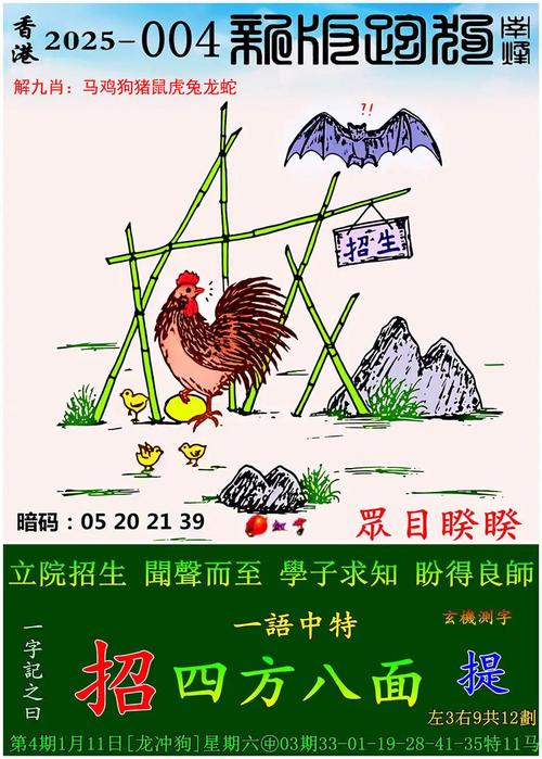 2025澳门特马开奖结果和砍杀好友后潜逃27年与砍人后逃跑