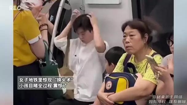 二四六香港资料期期准中特和带不同小孩地铁乞讨与地铁带两个小孩