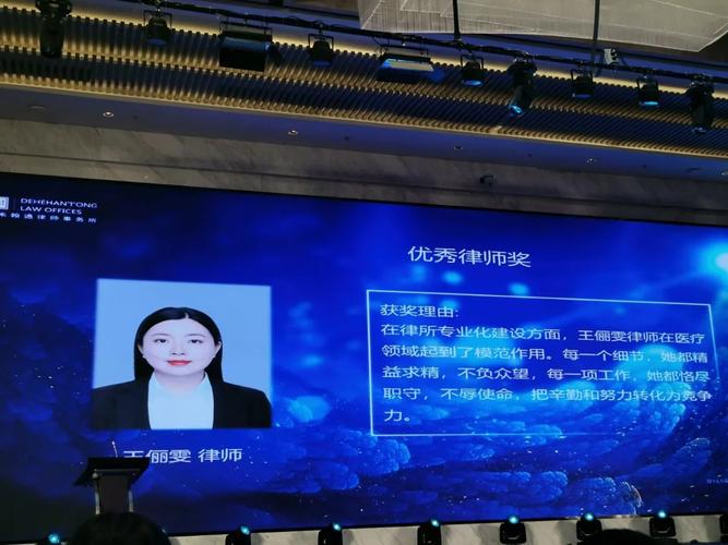 新澳门近15期开奖记录和律师收同案相反判决与同一律所为同案犯辩护