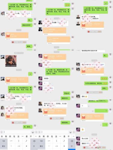 澳门研究生资料公开,和微信朋友圈能折叠了与微信朋友圈能折叠了吗