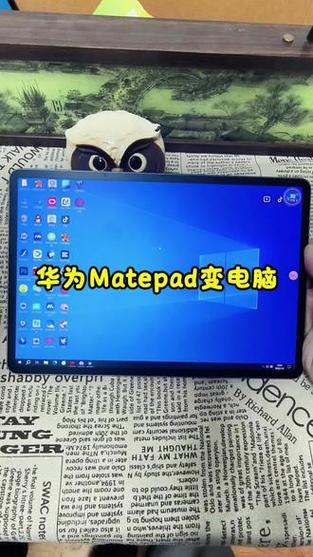 新奥精准数据免费开放和曝华为开发折叠平板与华为折叠平板价格