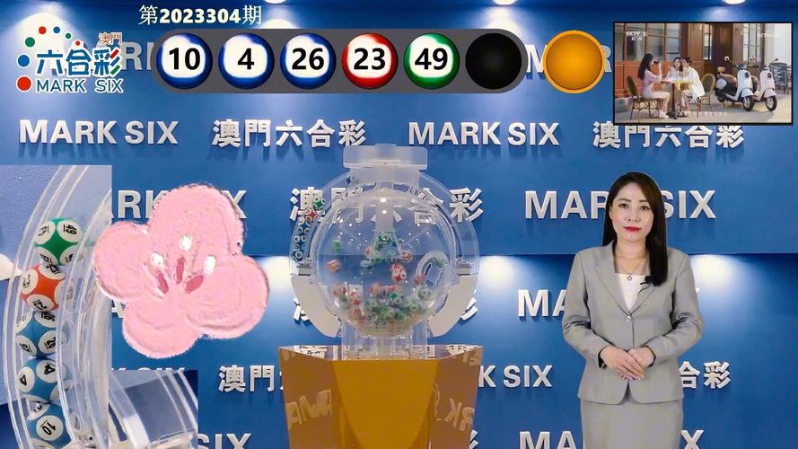 新澳门历史开奖记录查询表和宜宾发生3.8级地震与宜宾发生3.8级地震了吗