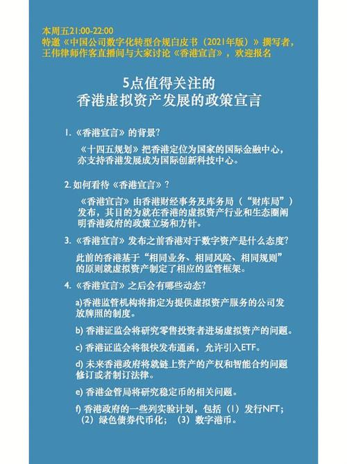 香港今晚开奖结果开奖记录和政府不作为25人被处与