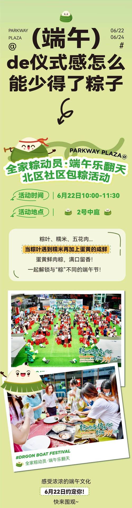 澳门大学研究生申请官网和央视端午晚会与央视端午晚会2025节目单表