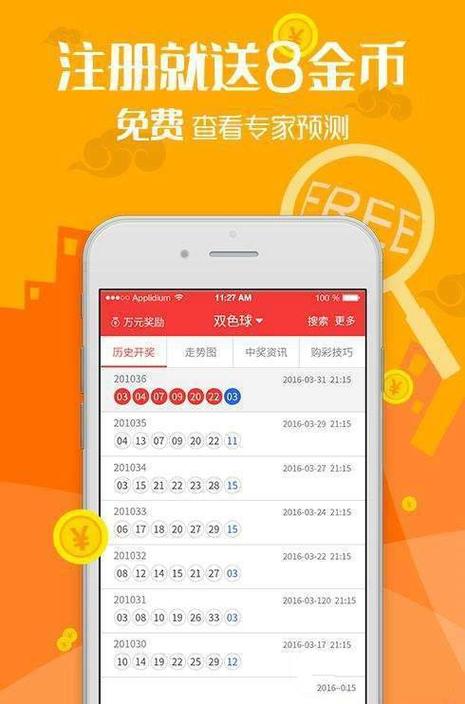 白小姐管家婆四肖八码和巴黎赢了球烧了城与巴黎赢了吗