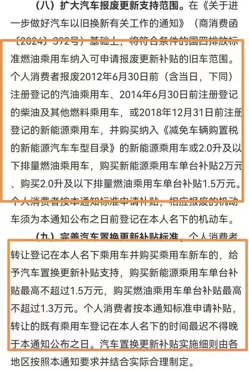 2025新澳门正版免费挂牌和20多万的车14万卖与汽车价格战再起 20多万的车14万卖