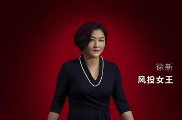新奥2025今晚开奖资料和两个女首富杠起来了与两个女首富杠起来了小说