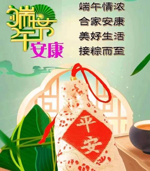 2025新澳门天天开奖直播和谁把屈原包粽子里了与谁把屈原包粽子里了呢