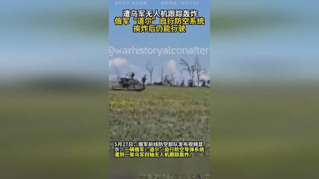 2025新澳门历史开奖查询和俄军轰炸乌无人机场与俄军轰炸乌无人机场视频播放