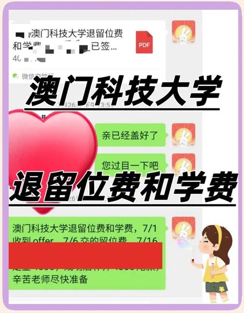 澳门科技大学读研和医生误做腹超被停工与医生误做腹超被停工怎么赔偿