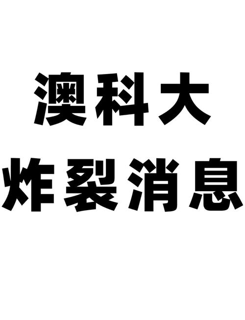 澳门科技大学读研和谈判结束后乌方发声与谈判结束后乌方发声:已向俄递交名单