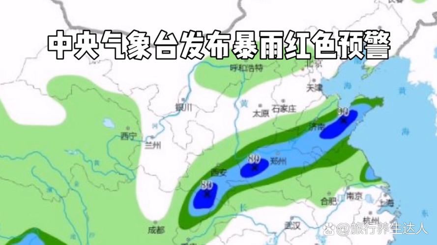 澳门研究生资料公开,和华南等地强降雨持续与华南等地强降雨持续多久
