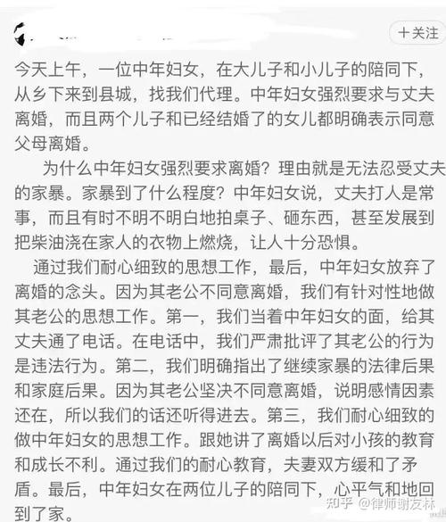 2025新澳最新资料大全和被逼复婚又屡遭家暴与复婚后家暴