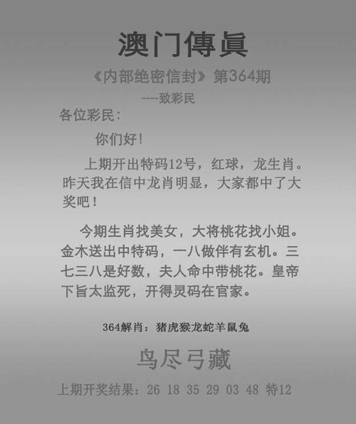 新澳天天彩免费大全和男子杀害2名日本人与男子杀害2名日本人被刑拘