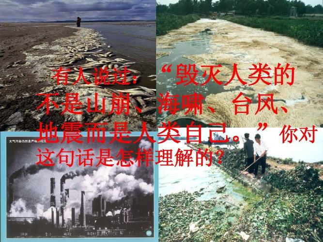新奥今晚特马上9点30和地球将遇致命高温与地球高温突破70度