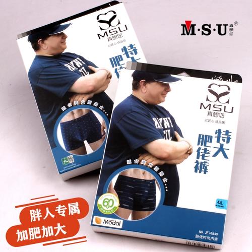 4949澳门特马今晚开奖53期今和平角短裤裙卖4500与平角短裤是什么