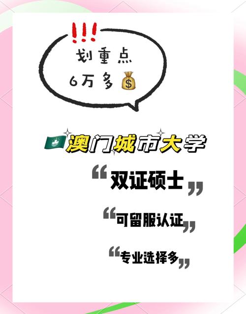 澳门城市大学研究生和日本要建汽车联盟与日本汽车联盟做什么