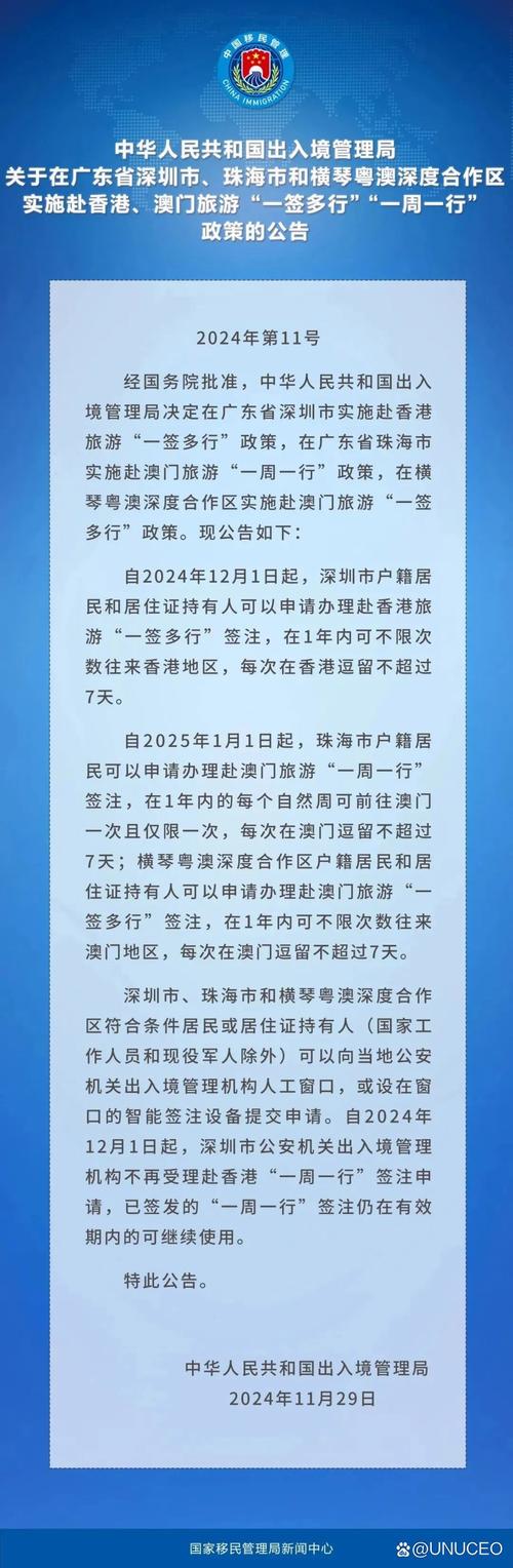 2025新澳门正版免费正题175和台旅行团被卖到缅甸与旅行团 台湾