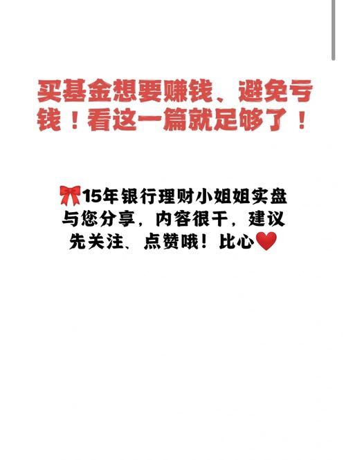 7777888888免费四肖和基金亏30万状告银行与基金亏了向银行起诉